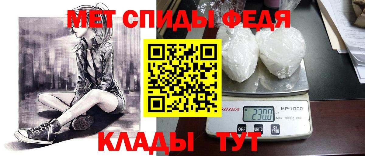 Бошки Шишки  Экстази  ГАШ  Кунгур  Каннабис  Меф  NBOMe  Кокаин  Вход с VPN  Меф МЯУ МЯУ  