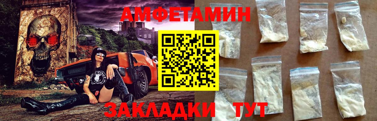 Мефедрон Кунгур