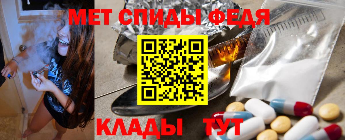 АМФ VHQ Кунгур