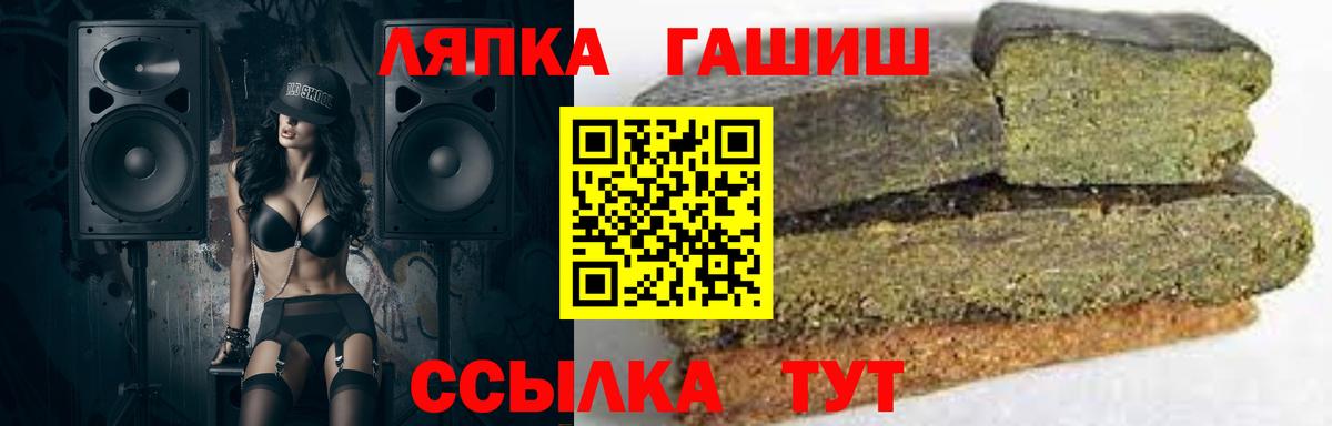 где можно купить наркотик  ГАШ гарик  Кунгур  Вход с VPN  ГАШИШ гарик 