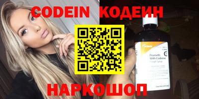 мескалин Канаш