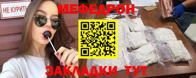 мескалин Канаш