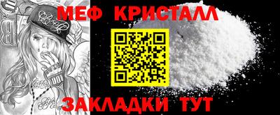 мескалин Канаш