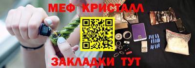мескалин Канаш