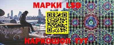 мескалин Канаш