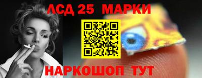 кокаин VHQ Камышлов