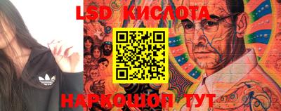 кокаин VHQ Камышлов