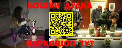 кокаин VHQ Камышлов
