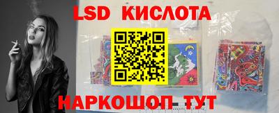 кокаин VHQ Камышлов