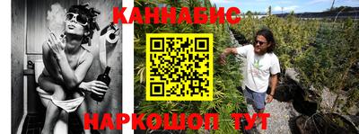 кокаин VHQ Камышлов
