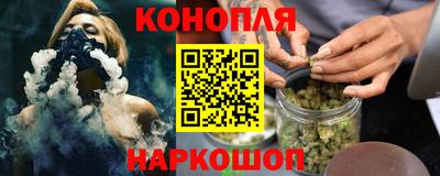 кокаин VHQ Камышлов