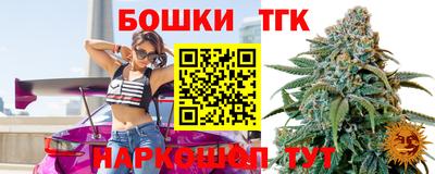 кокаин VHQ Камышлов