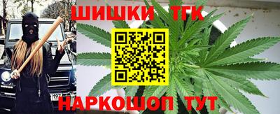 гашиш Кандалакша