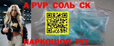 кокаин VHQ Камышлов