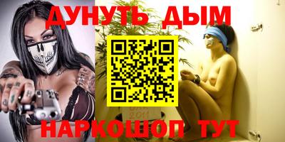 кокаин VHQ Камышлов