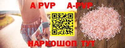 кокаин VHQ Камышлов