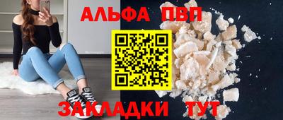 кокаин VHQ Камышлов