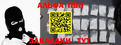 кокаин VHQ Камышлов