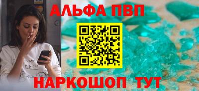 мескалин Канаш