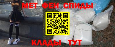 кокаин VHQ Камышлов
