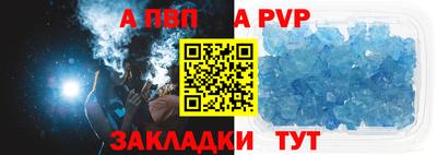 кокаин VHQ Камышлов