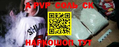 мескалин Канаш