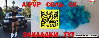 гашиш Кандалакша