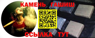 кокаин VHQ Камышлов