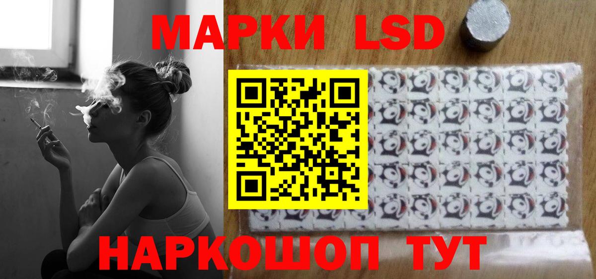 Лсд 25 экстази ecstasy Кунгур
