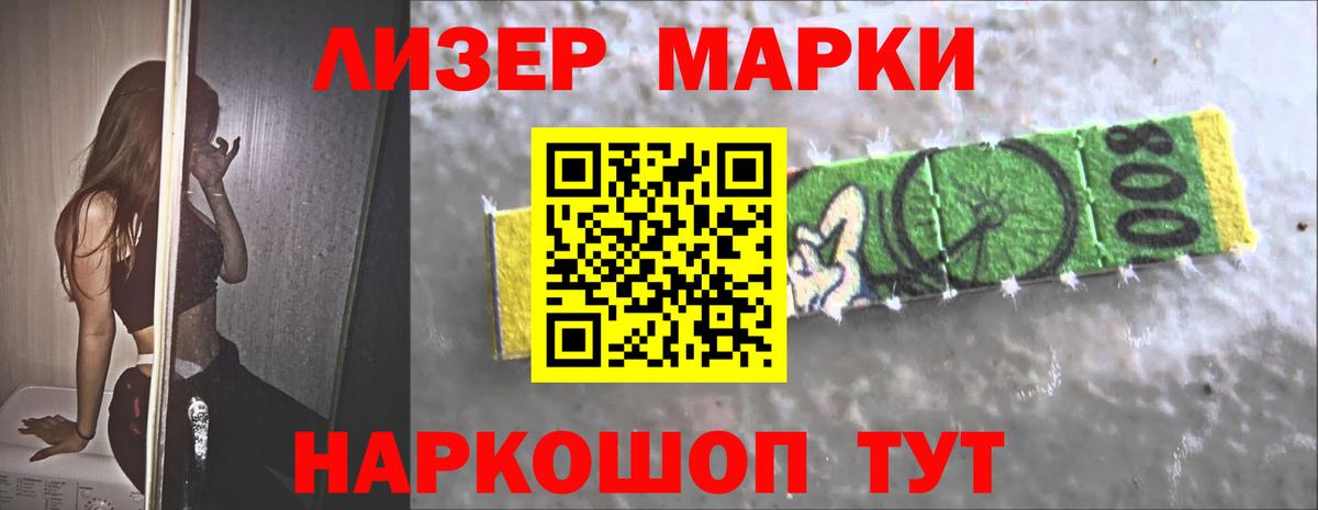 ЛСД экстази ecstasy  Вход с VPN  LSD-25 экстази кислота  Кунгур 
