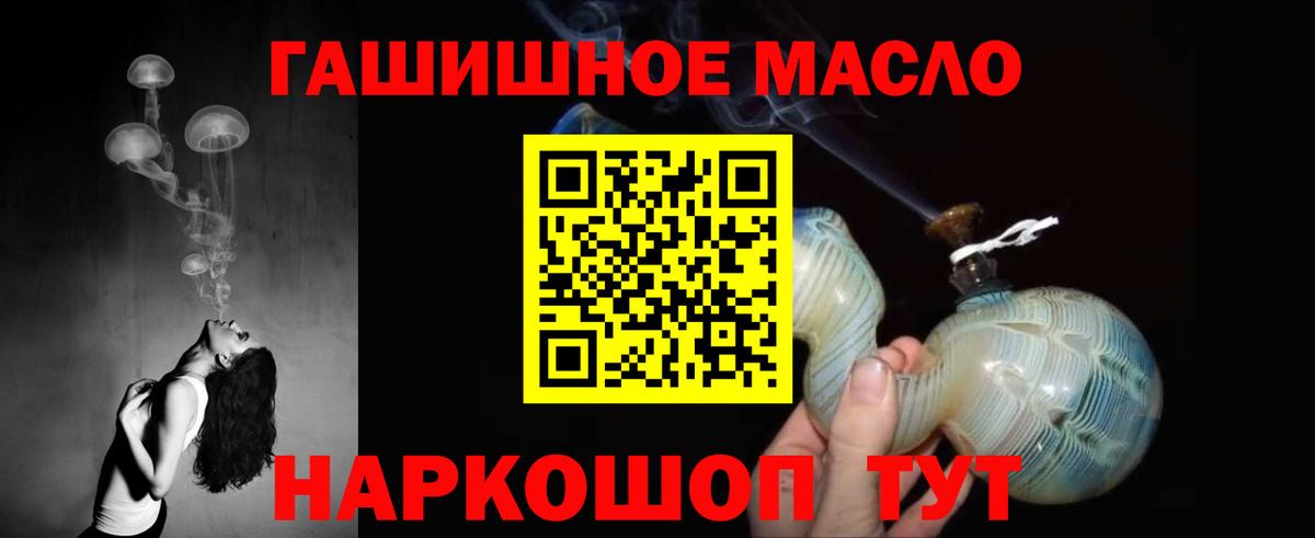 Дистиллят ТГК вейп с тгк  Вход с VPN  Кунгур 