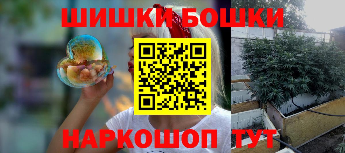 Шишки марихуана план Кунгур