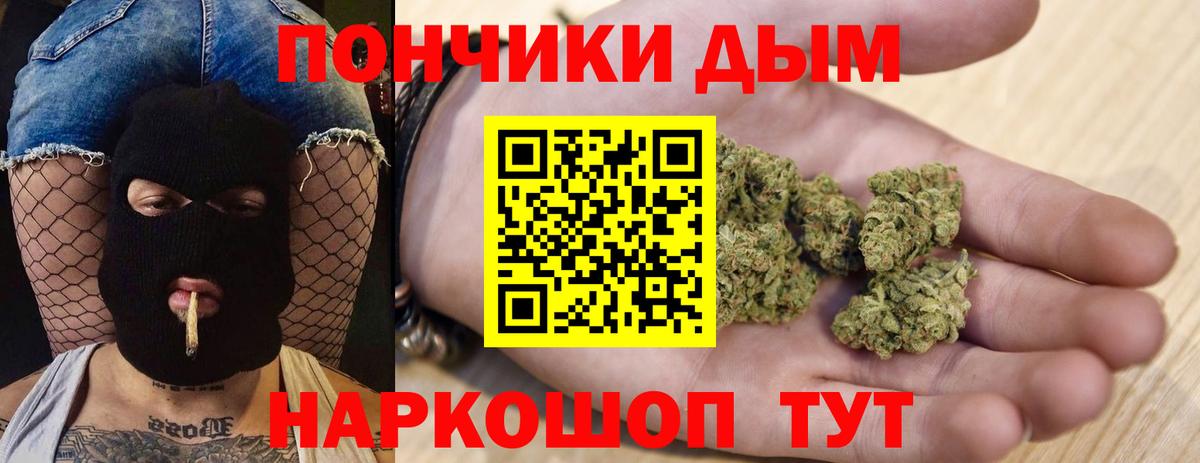 Бошки марихуана план  Бошки Шишки сатива  Конопля Ganja  Бошки Шишки гибрид  Кунгур  Вход с VPN 